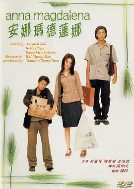 迷人-朋友妻子